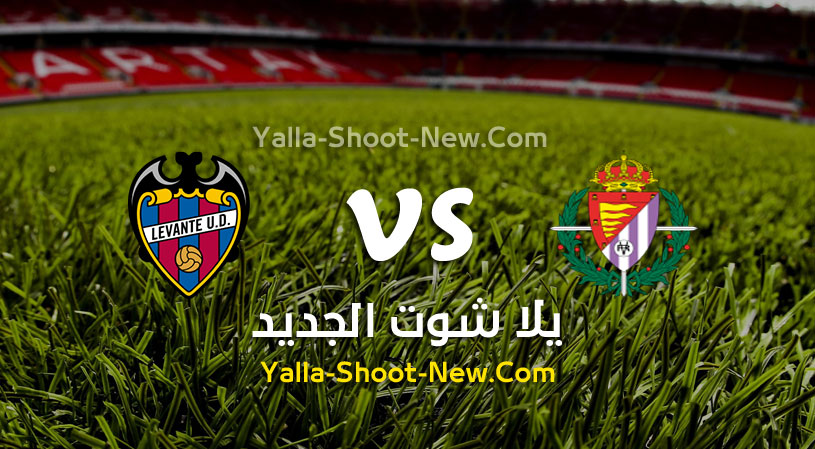 مباراة بلد الوليد وليفانتي